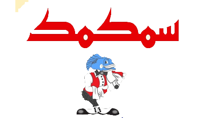 Samakmak